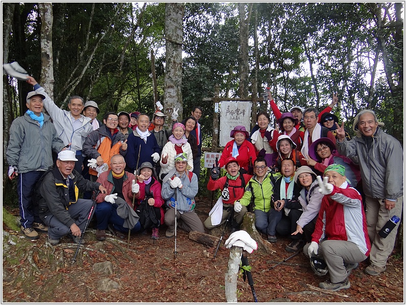 2015-02-07 13-01-39登頂嘉南雲峰.JPG